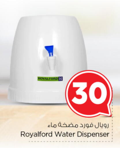 available at Nesto in KSA, Saudi Arabia, Saudi - Al-Kharj