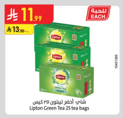 ليبتون Green Tea Bag available at الدانوب in مملكة العربية السعودية, السعودية, سعودية - بريدة