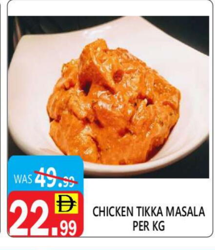 available at United Hypermarket in UAE - Dubai