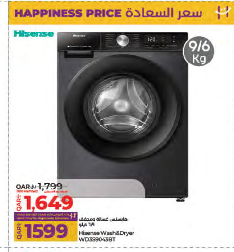 HISENSE Washing Machine available at LuLu Hypermarket in Qatar - Al Wakra