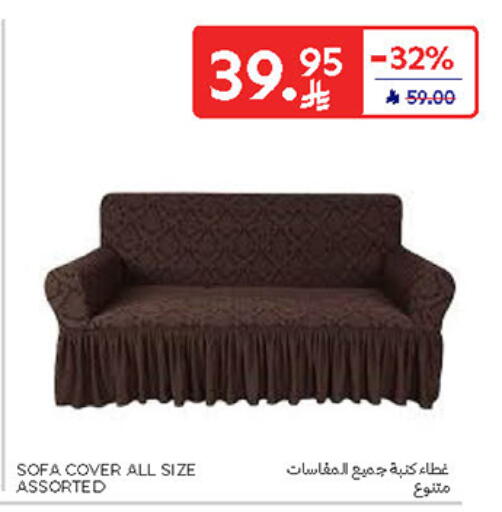 available at كارفور in مملكة العربية السعودية, السعودية, سعودية - سكاكا