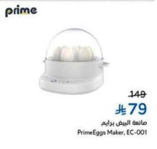available at Hyper Panda in KSA, Saudi Arabia, Saudi - Al Khobar