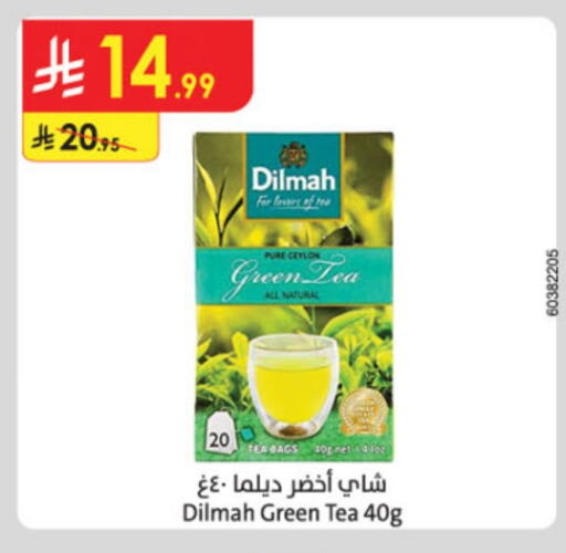 ديلماه أكياس شاي available at الدانوب in مملكة العربية السعودية, السعودية, سعودية - بريدة