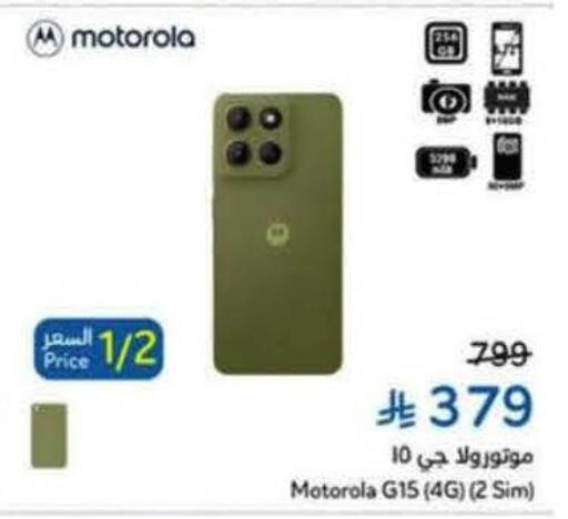 MOTOROLA available at Hyper Panda in KSA, Saudi Arabia, Saudi - Tabuk