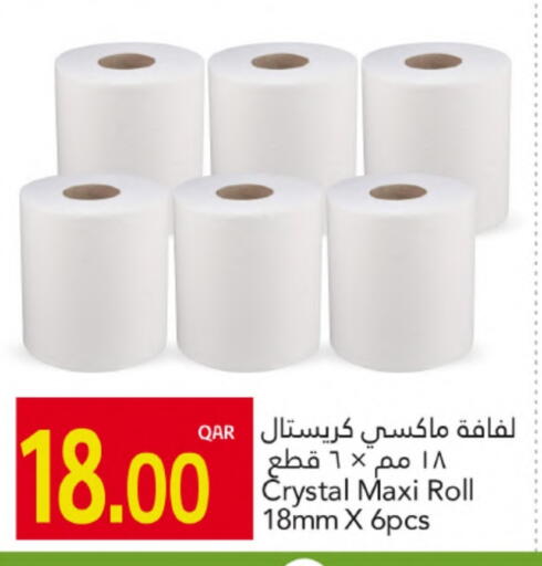 available at Gulf Food Center in Qatar - Al-Shahaniya