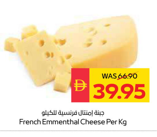 available at سبار هايبرماركت in الإمارات العربية المتحدة , الامارات - دبي