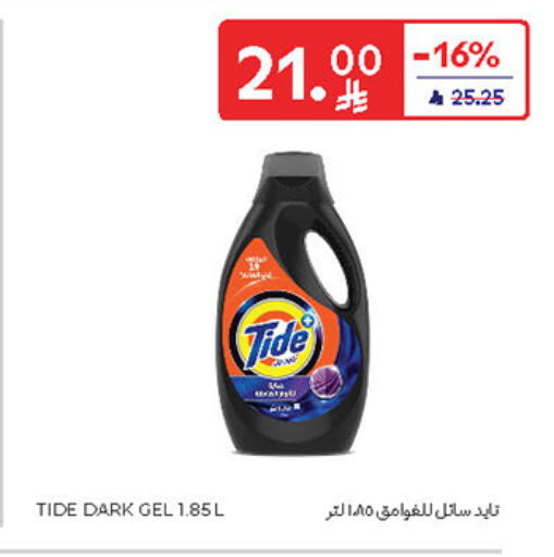 TIDE Detergent available at Carrefour in KSA, Saudi Arabia, Saudi - Buraidah
