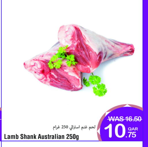 لحم الضأن / الغنم available at ميغا مارت in قطر - الدوحة