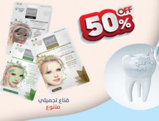 available at Danube in KSA, Saudi Arabia, Saudi - Tabuk