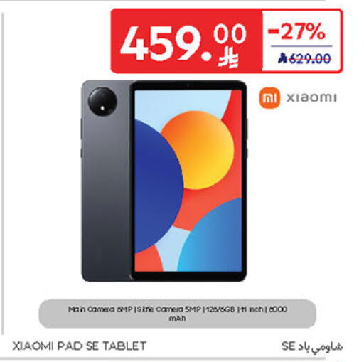 XIAOMI available at Carrefour in KSA, Saudi Arabia, Saudi - Sakaka