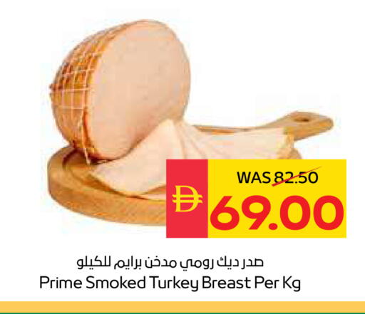 available at SPAR Hyper Market  in UAE - Ras al Khaimah