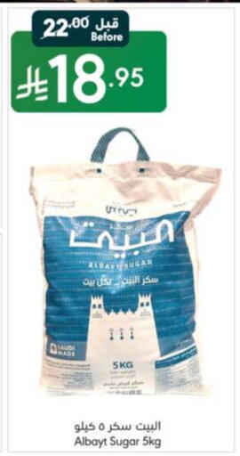 available at مانويل ماركت in مملكة العربية السعودية, السعودية, سعودية - جدة