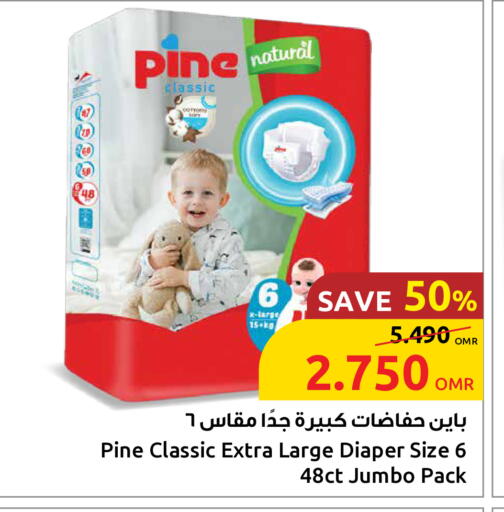 available at Sultan Center  in Oman - Muscat