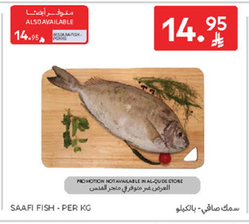 available at Carrefour in KSA, Saudi Arabia, Saudi - Al Khobar