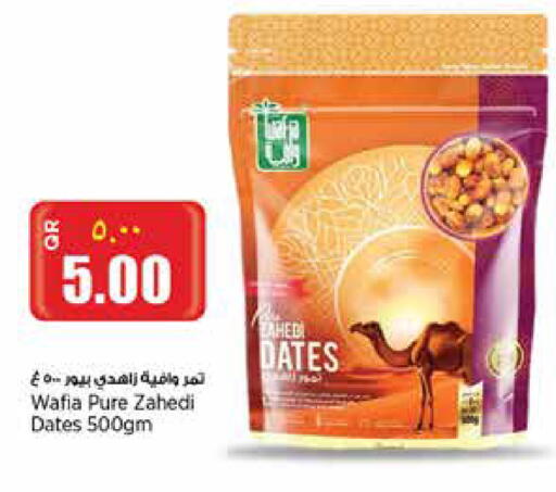 available at سوبر ماركت الهندي الجديد in قطر - الشحانية