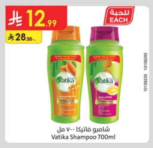 VATIKA Shampoo / Conditioner available at Danube in KSA, Saudi Arabia, Saudi - Al Khobar