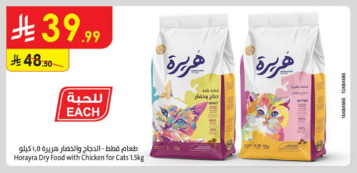 available at Danube in KSA, Saudi Arabia, Saudi - Al Khobar