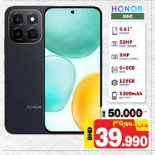 HONOR available at NESTO  in Bahrain
