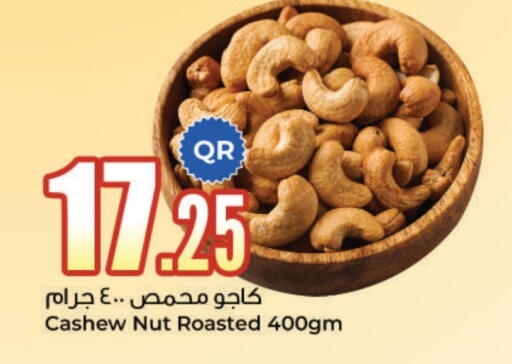 available at Ahla Mart in Qatar - Al Shamal