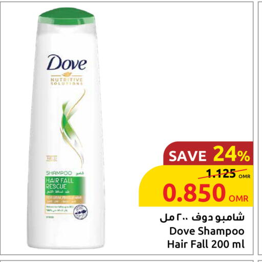 دوف شامبو / بلسم available at مركز سلطان in عُمان - مسقط‎