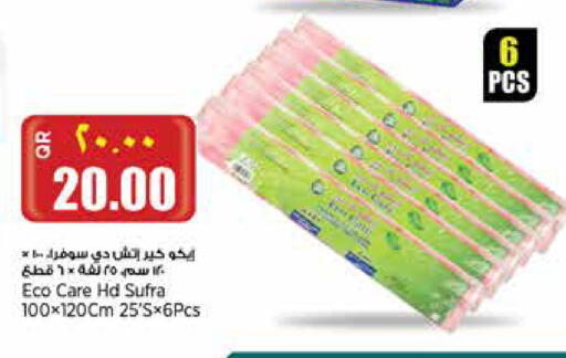 Disposables in Retail Mart, Qatar Offers - Qatar Table Sheet available at Retail Mart in Qatar - Al-Shahaniya