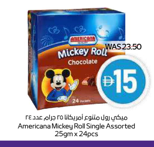 available at ميغا مارت سوبر ماركت in الإمارات العربية المتحدة , الامارات - دبي