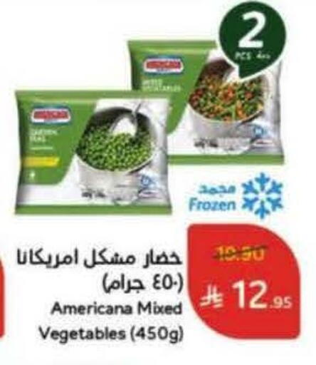 Ready to Eat in Hyper Panda, Saudi Arabia Offers - Saudi Arabia available at Hyper Panda in KSA, Saudi Arabia, Saudi - Jeddah