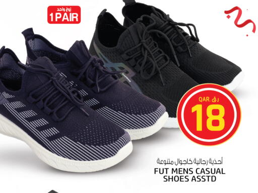 available at السعودية in قطر - الشمال