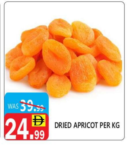 Apricot available at يونايتد هيبر ماركت in الإمارات العربية المتحدة , الامارات - دبي