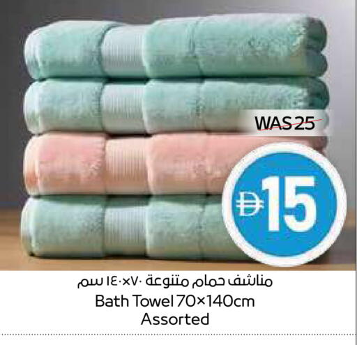 available at سبار هايبرماركت in الإمارات العربية المتحدة , الامارات - دبي