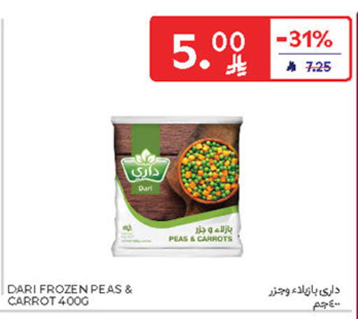 Peas Carrot available at Carrefour in KSA, Saudi Arabia, Saudi - Jeddah
