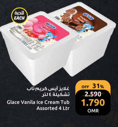 available at Sultan Center  in Oman - Muscat