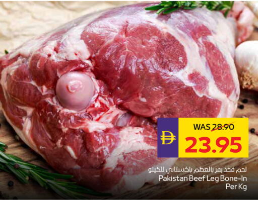 حم بقرى available at ميغا مارت سوبر ماركت in الإمارات العربية المتحدة , الامارات - دبي