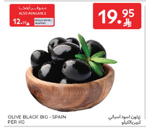 Onion available at Carrefour in KSA, Saudi Arabia, Saudi - Al Khobar
