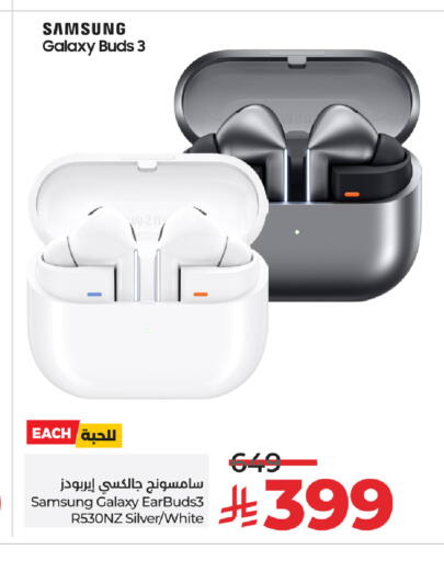 أكسسوارات in لولو هايبرماركت, المملكة العربية السعودية Offers - المملكة العربية السعودية سامسونج سماعات أذن available at لولو هايبرماركت in مملكة العربية السعودية, السعودية, سعودية - تبوك