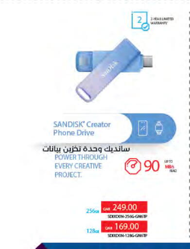 سانديسك ذاكرة فلاش available at لولو هايبرماركت in قطر - الشحانية