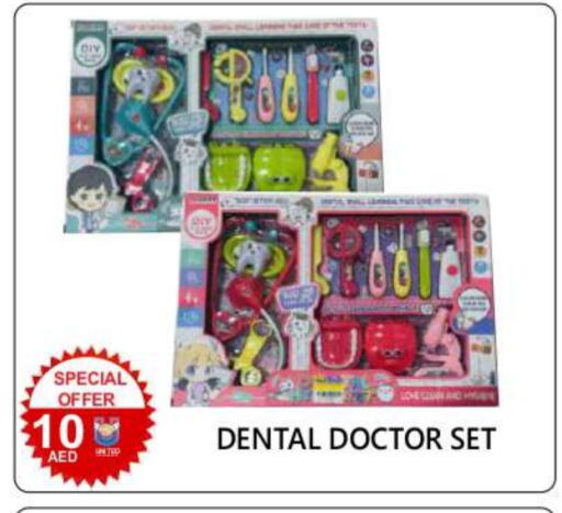 available at يونايتد هيبر ماركت in الإمارات العربية المتحدة , الامارات - دبي