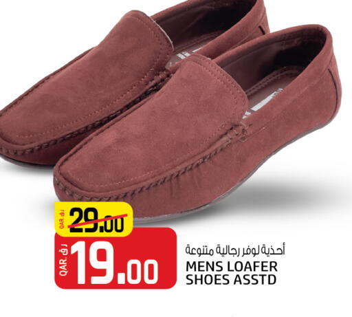 available at السعودية in قطر - الوكرة
