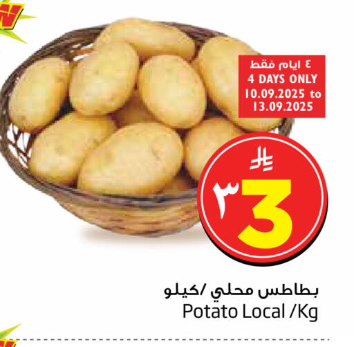 بطاطا available at ليان هايبر in مملكة العربية السعودية, السعودية, سعودية - الخبر‎