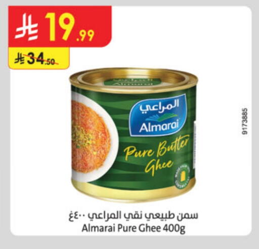 ALMARAI Ghee available at Danube in KSA, Saudi Arabia, Saudi - Jeddah