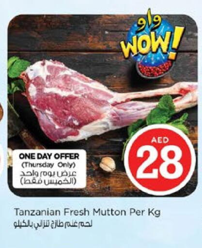 Meat - Fresh & Chilled in Nesto Hypermarket, UAE Offers - United Arab Emirates Mutton / Lamb available at Nesto Hypermarket in UAE - Dubai