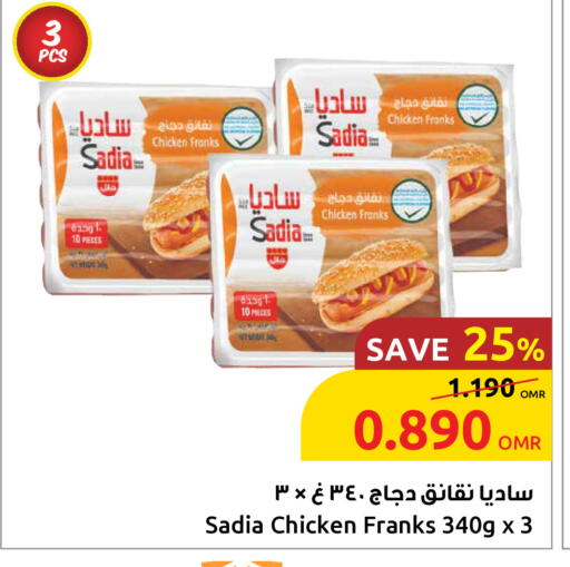 SADIA Chicken Sausage available at Sultan Center  in Oman - Muscat