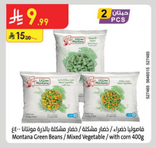 available at الدانوب in مملكة العربية السعودية, السعودية, سعودية - الخبر‎