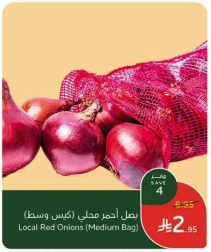 Onion available at Hyper Panda in KSA, Saudi Arabia, Saudi - Al Khobar