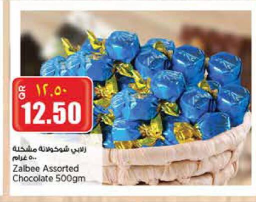 available at Retail Mart in Qatar - Al-Shahaniya