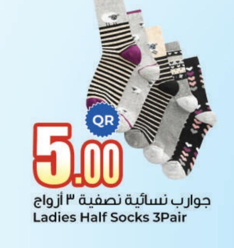 available at Ahla Mart in Qatar - Al Shamal