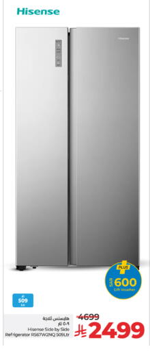 HISENSE Refrigerator available at LULU Hypermarket in KSA, Saudi Arabia, Saudi - Al-Kharj