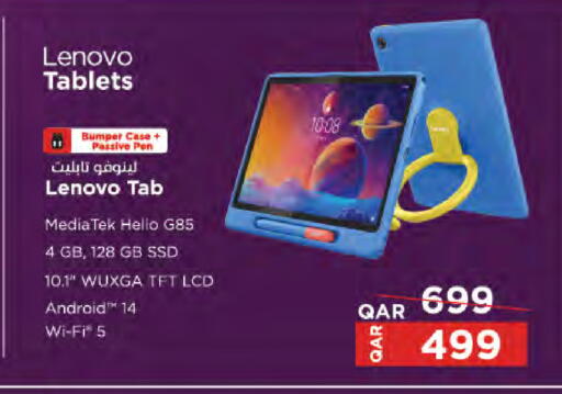 LENOVO available at LuLu Hypermarket in Qatar - Al Wakra