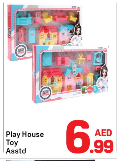 هدايا و ألعاب in دي تو دي, UAE Offers - الإمارات العربية المتحدة available at دي تو دي in الإمارات العربية المتحدة , الامارات - دبي