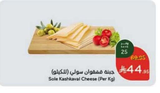 available at Hyper Panda in KSA, Saudi Arabia, Saudi - Jeddah